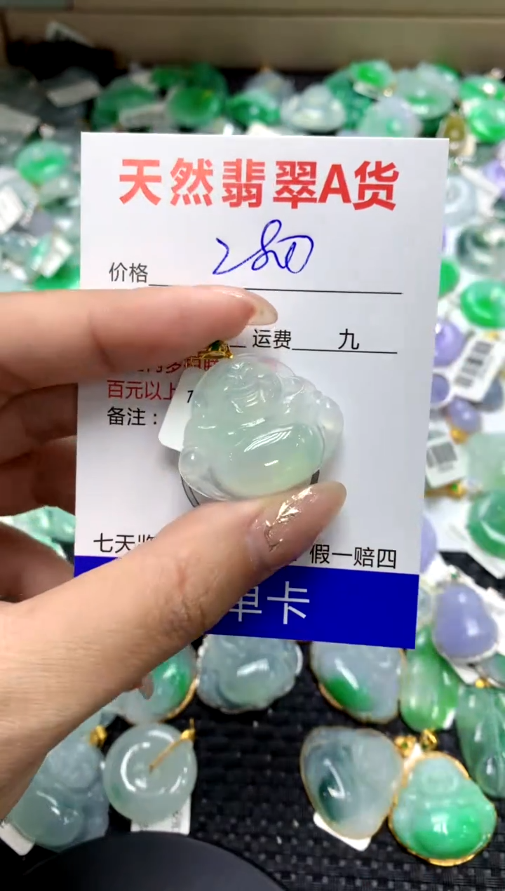 【闪购商品】翡翠颈饰18K金镶嵌1111111111111111