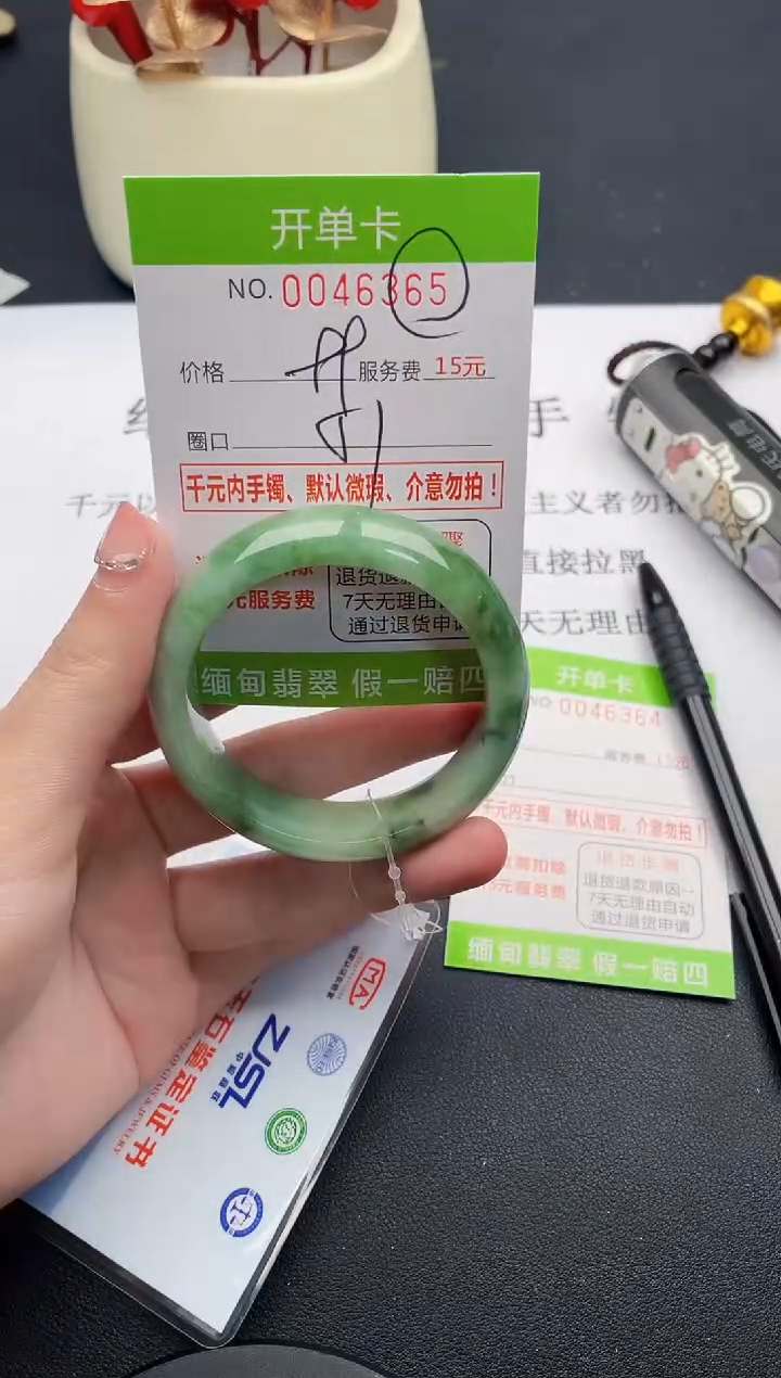 【闪购商品】翡翠手镯未镶嵌65天然缅甸A货