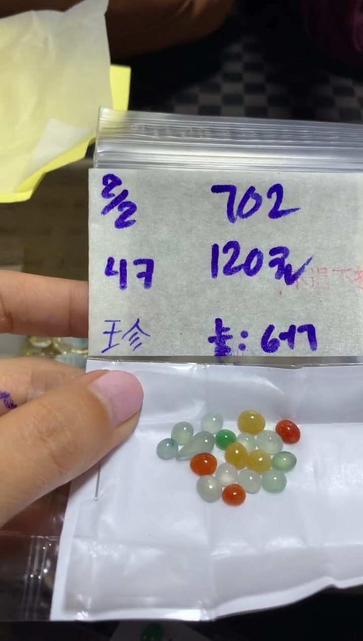 【闪购商品】定制翡翠未镶嵌456423123123