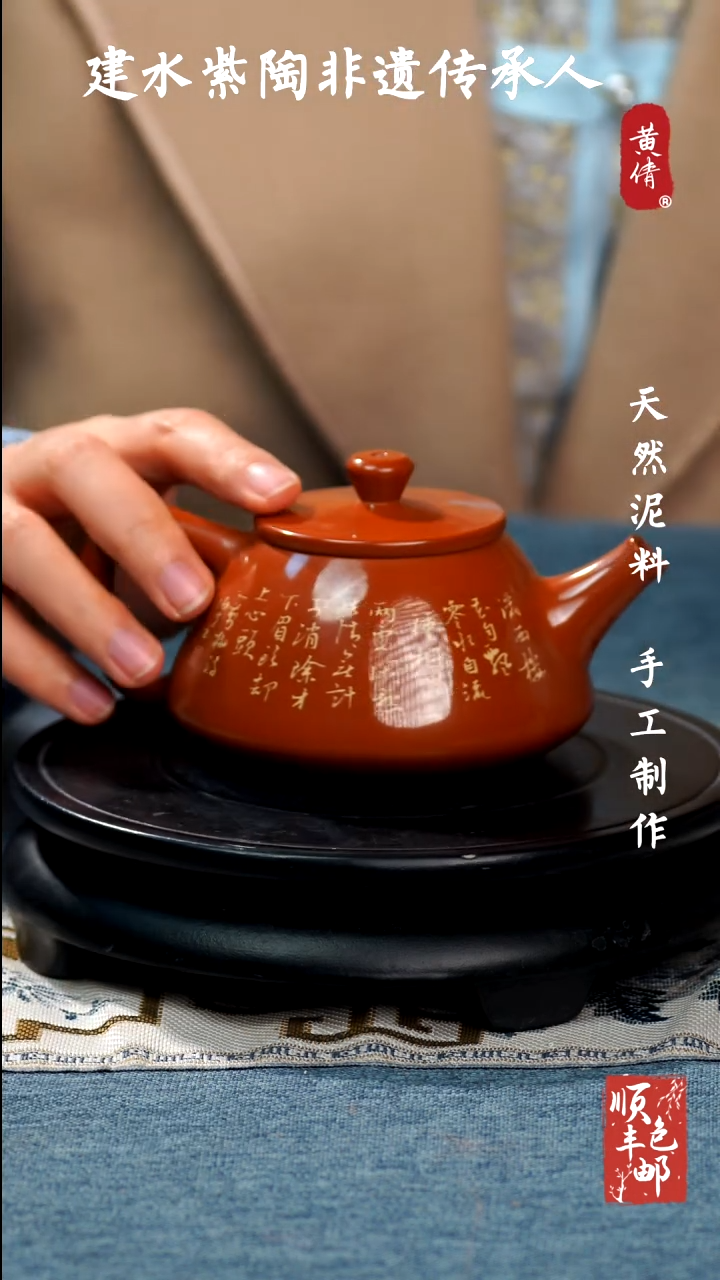 【闪购商品】壶云南建水紫陶壶59