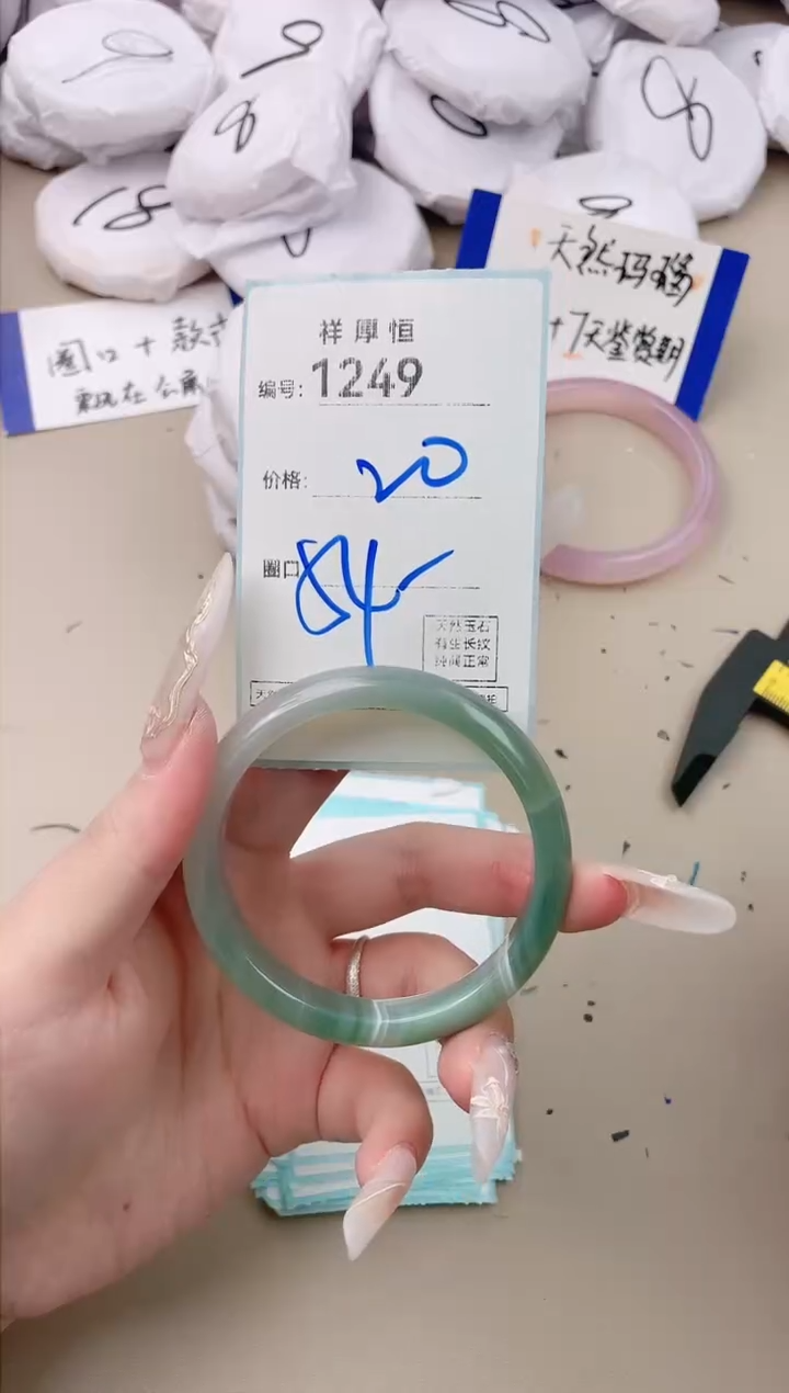 【闪购商品】玛瑙/玉髓手镯未镶嵌1249