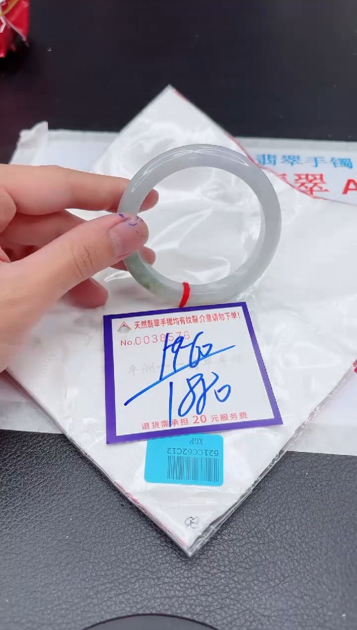 【闪购商品】翡翠手镯未镶嵌11111111111111