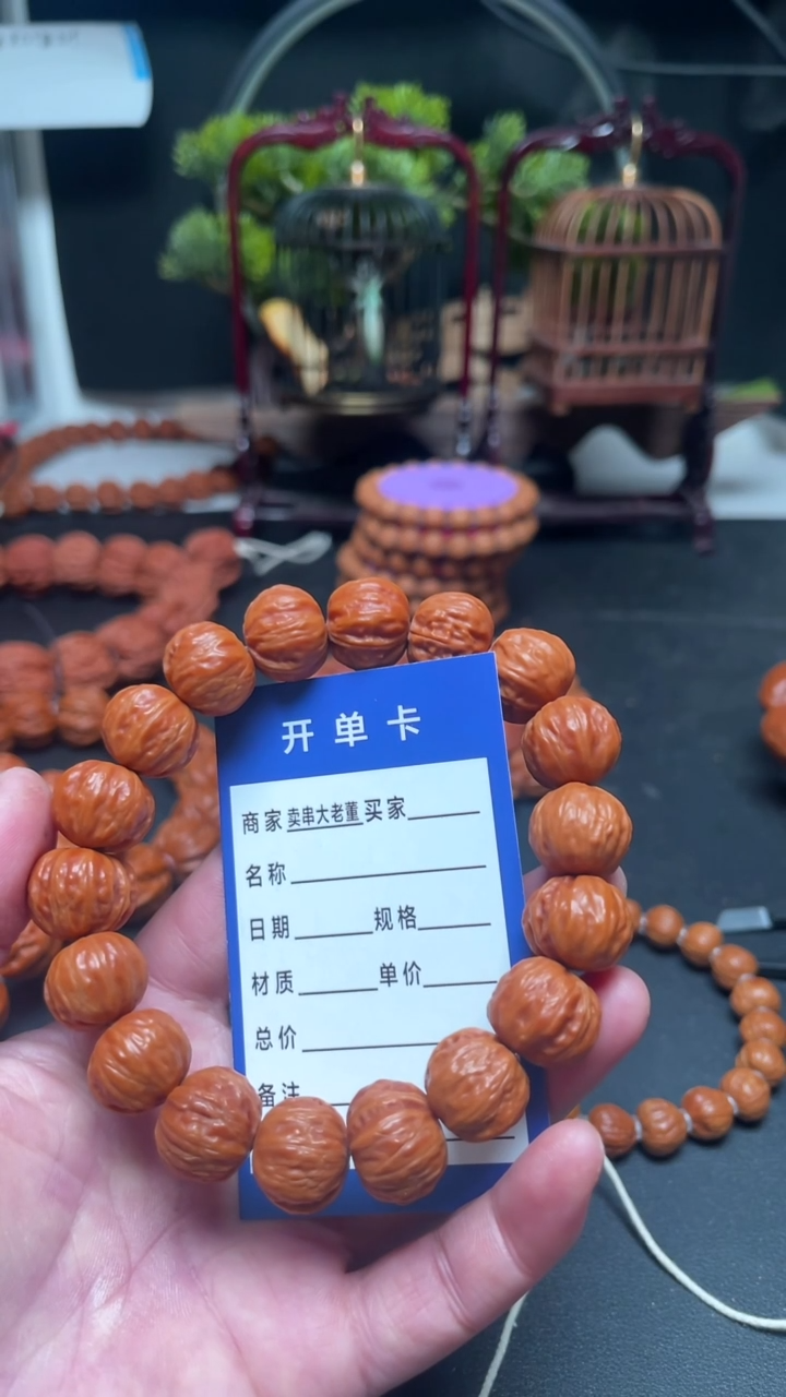 文玩核桃手串文玩核桃