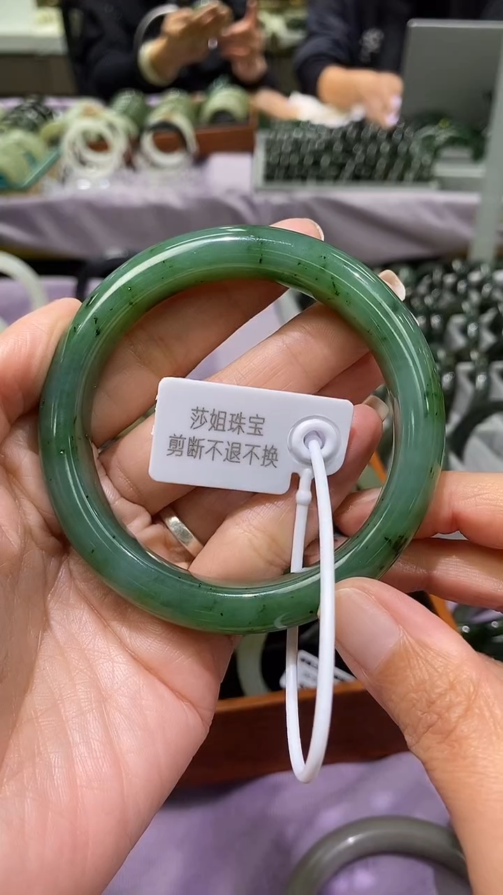 未镶嵌手镯和田玉（碧玉）壤*叶和田玉碧玉手镯58mm