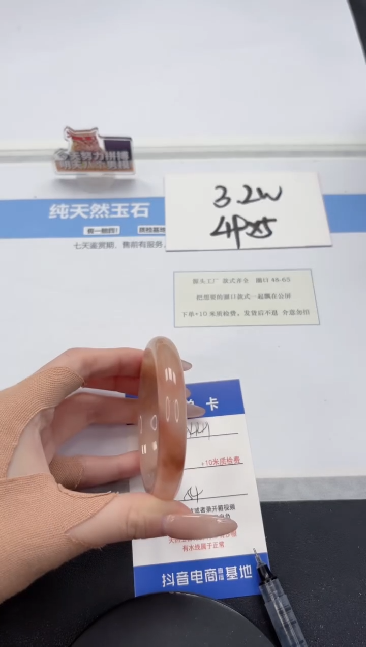 【闪购商品】石英质玉手镯未镶嵌A441-54