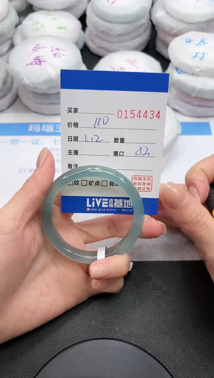 【闪购商品】玛瑙/玉髓手镯未镶嵌4434