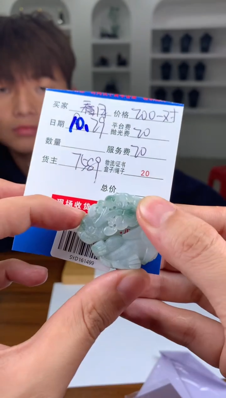 未镶嵌定制翡翠月**然SYD161499