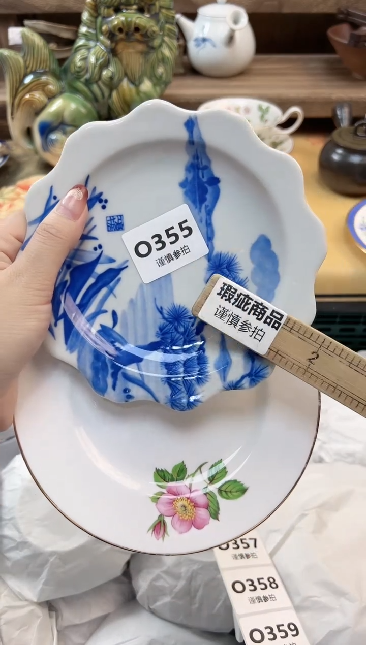 瓷片杨*洋        355           