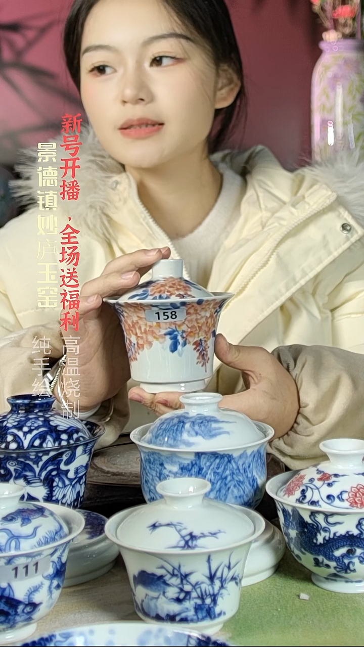 盘陶R**n妙庐玉窑马蹄盖碗158微瑕