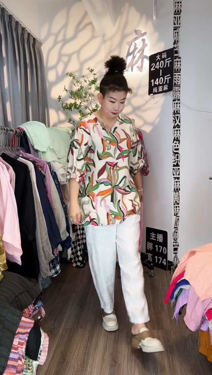 亚麻汉麻苎麻大码女装。