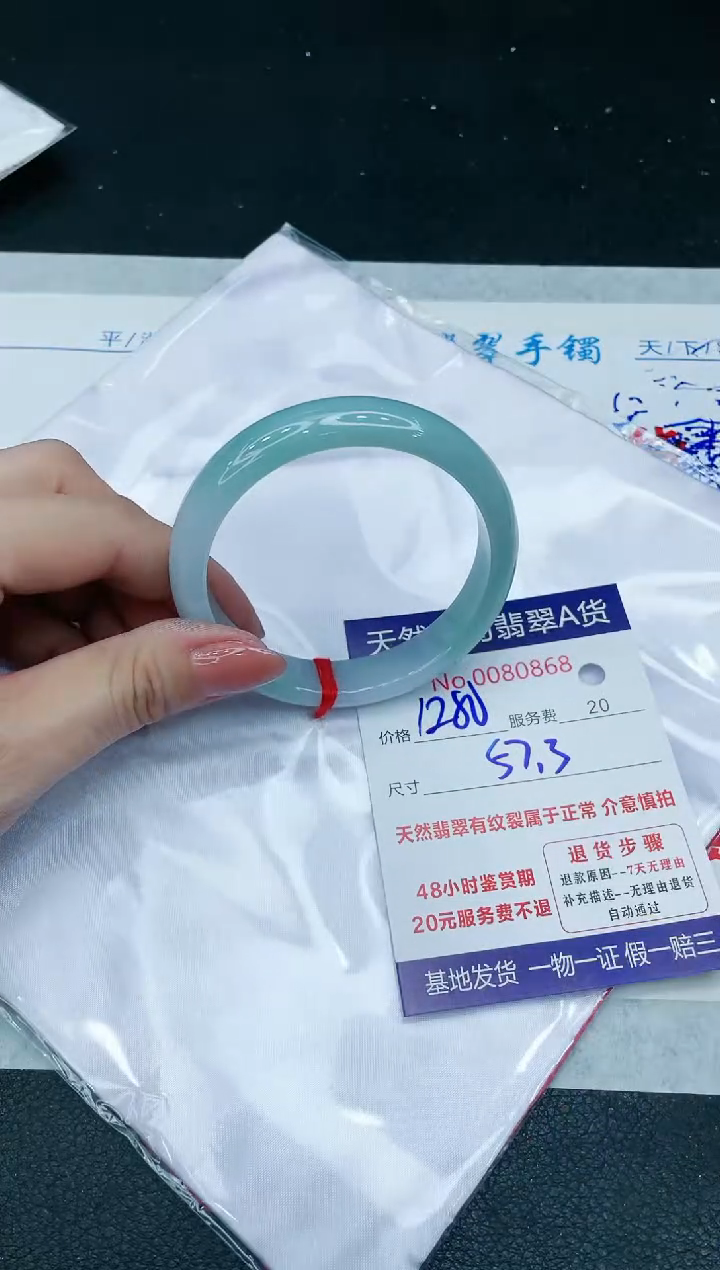 【闪购商品】翡翠手镯未镶嵌666666666