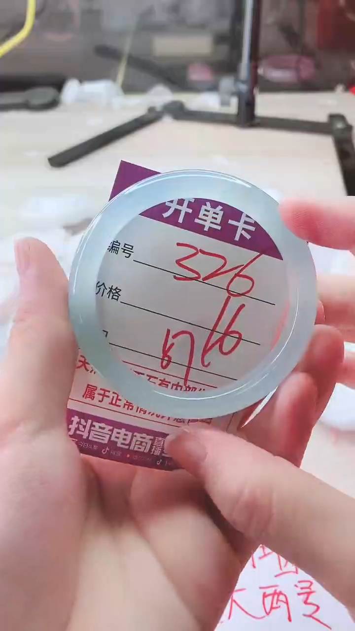 手镯玛瑙/玉髓未镶嵌326