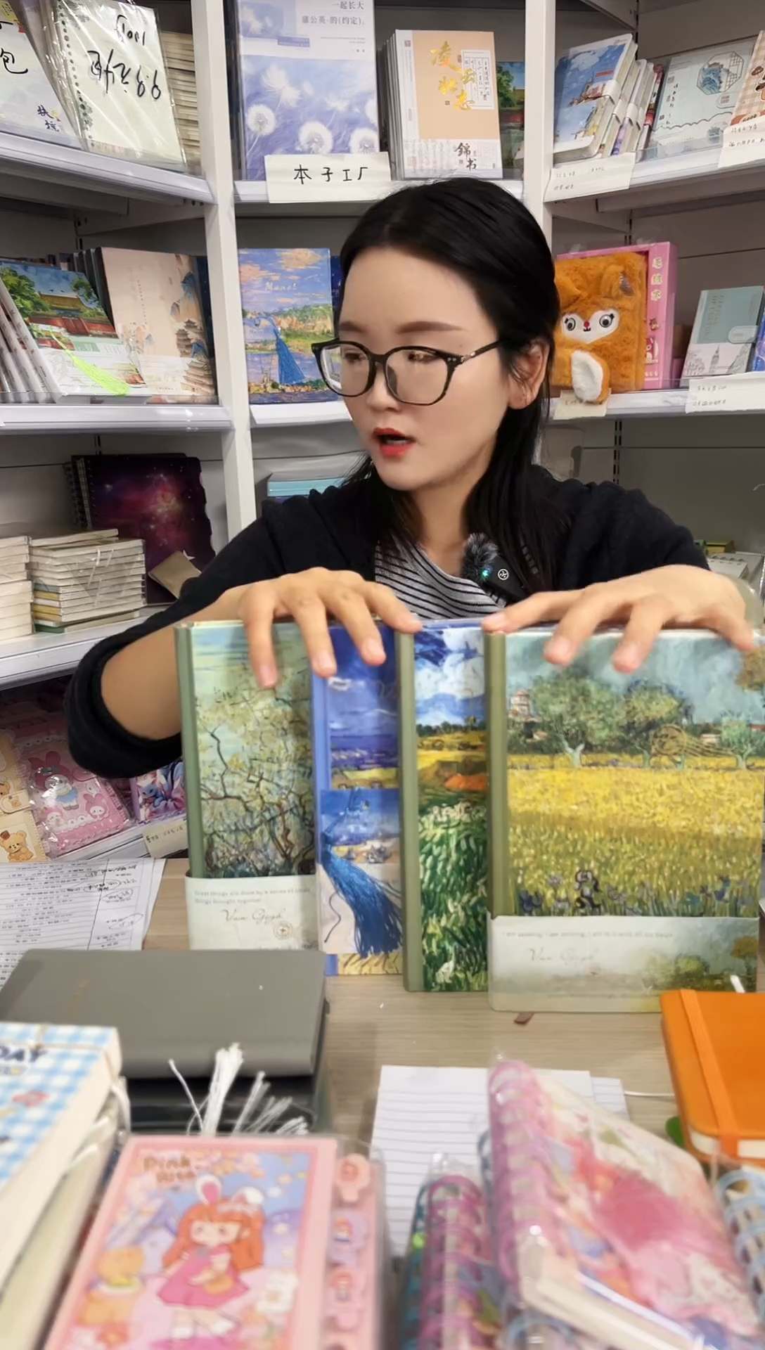 A5精装本 96页 【梵高田野】4本