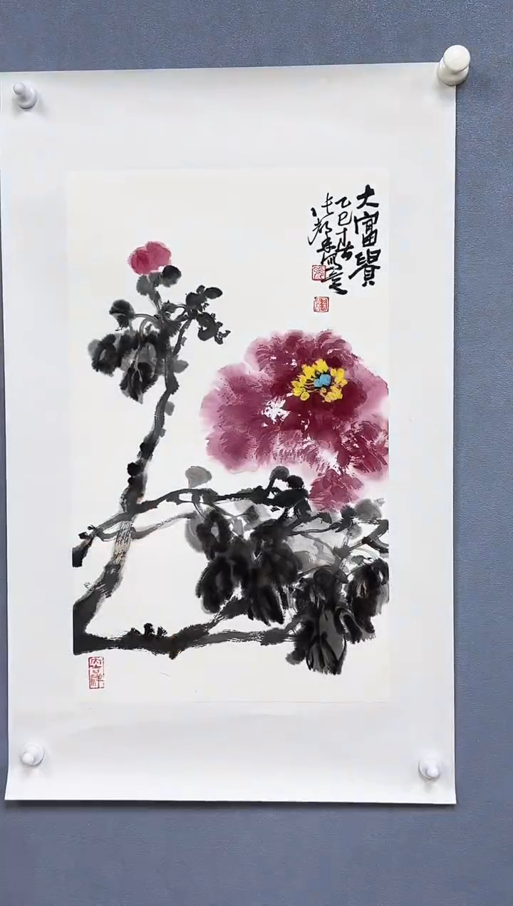 【闪购商品】纸本1张老师（馨）国画作品