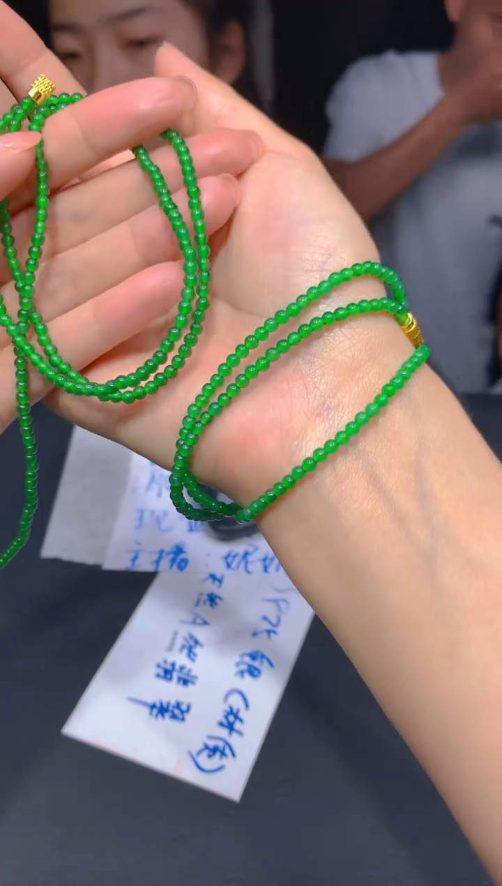 【闪购商品】定制翡翠未镶嵌140多样性发货（发其一）