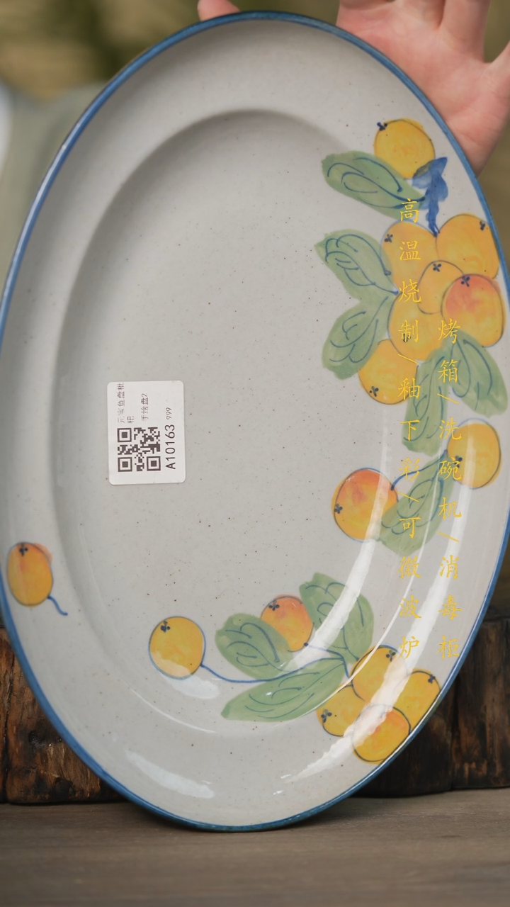 【闪购商品】碗景德镇高温釉下彩可微波烤箱洗碗机