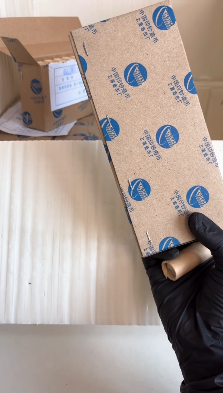 【闪购商品】整盒 原光原盒原厂封装 081