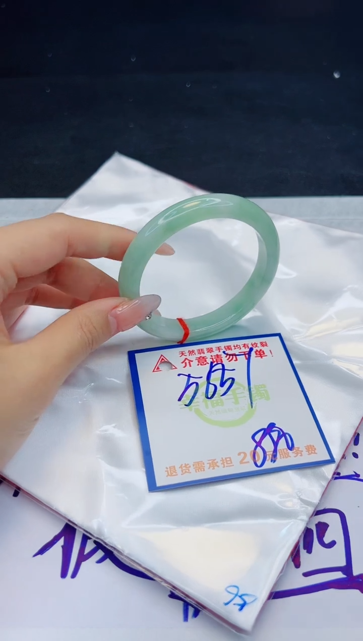 【闪购商品】翡翠手镯未镶嵌，质检证书图片色彩偏黑白