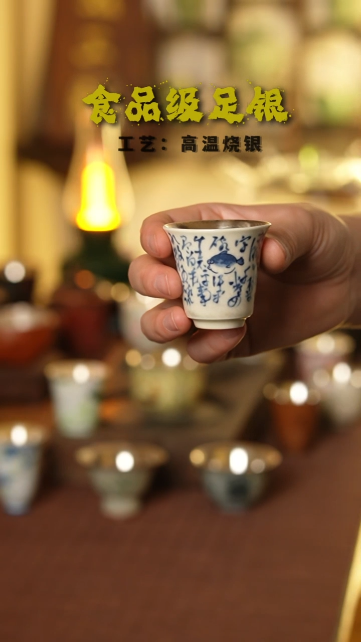 蓝色诗文999高温烧银