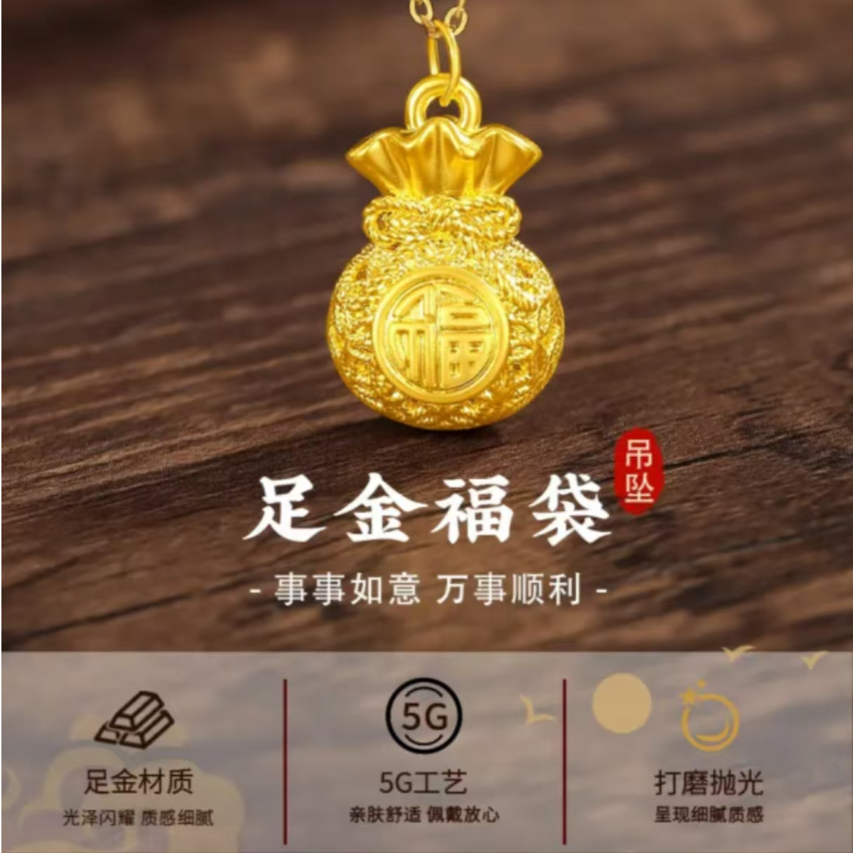 【以何珠宝】蝴蝶结福袋吊坠时尚百搭女士复古挂坠不含链手工轻奢