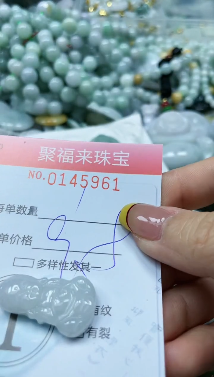 【闪购商品】翡翠未镶嵌颈饰闪购0145961