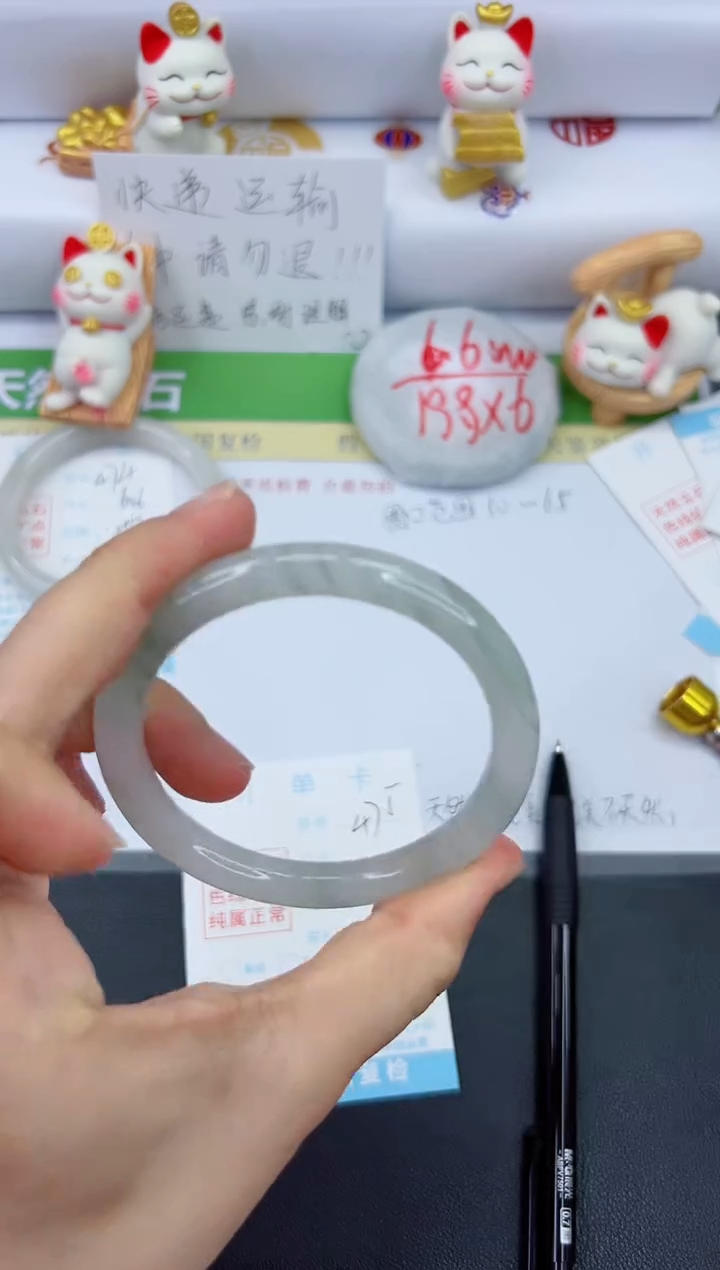 【闪购商品】石英质玉手镯未镶嵌475-60.3