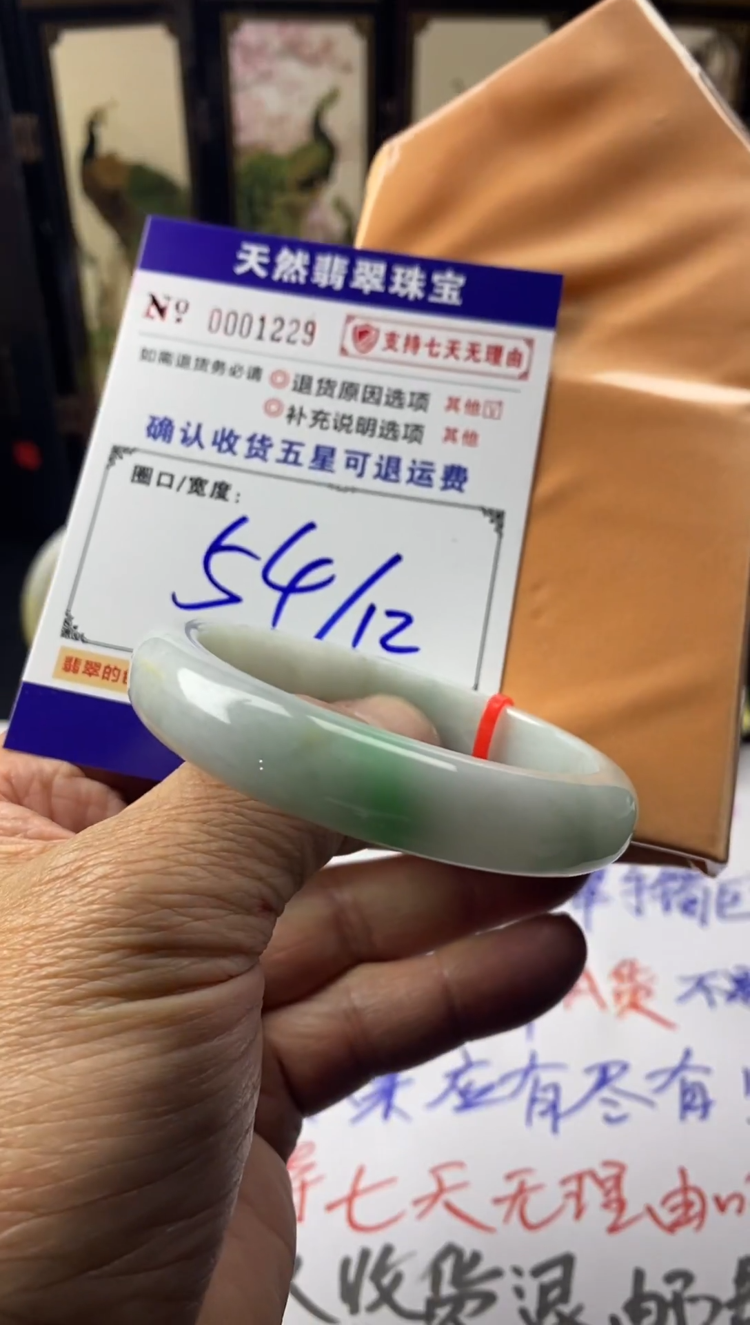 未镶嵌手镯翡翠叮当镯公主镯美人条工厂批发