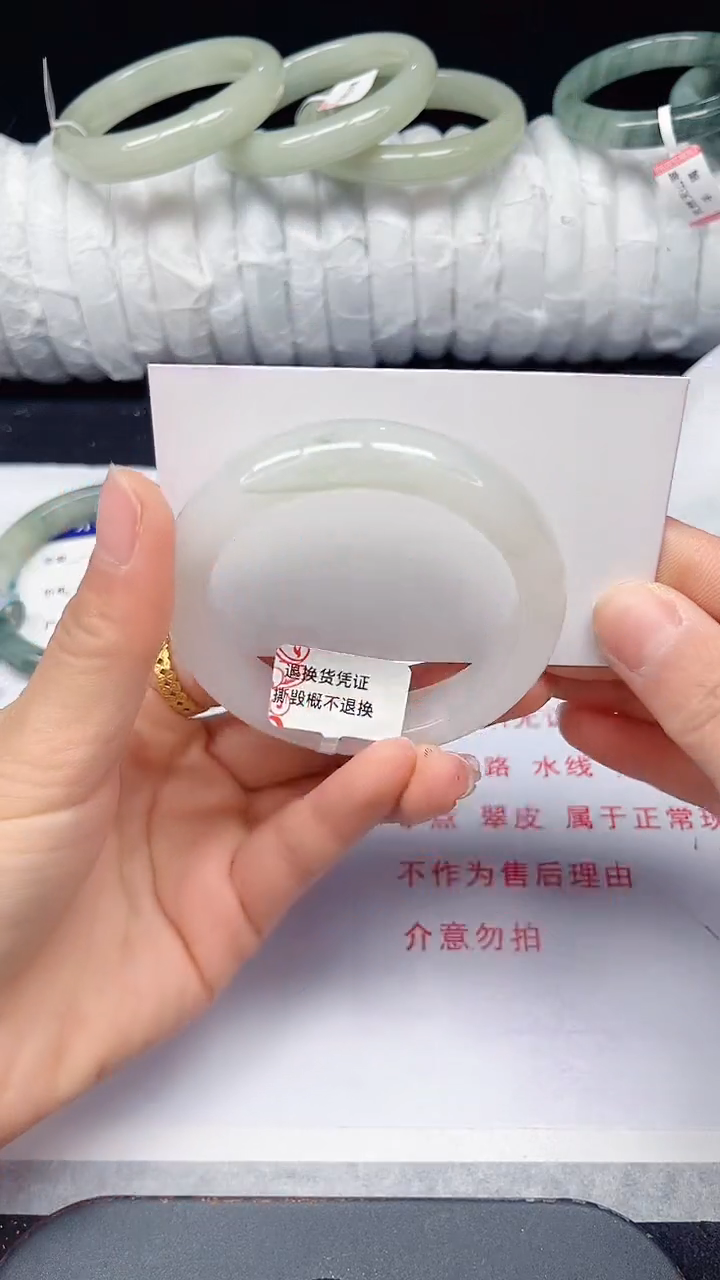 未镶嵌手镯石英质玉340-52/53