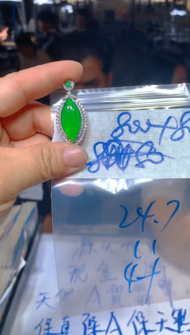 【闪购商品】定制翡翠未镶嵌42定制翡翠多样性发货（发其一）