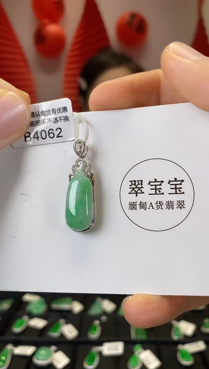 【闪购商品】翡翠颈饰18K金镶嵌B4062 福瓜 含运营费