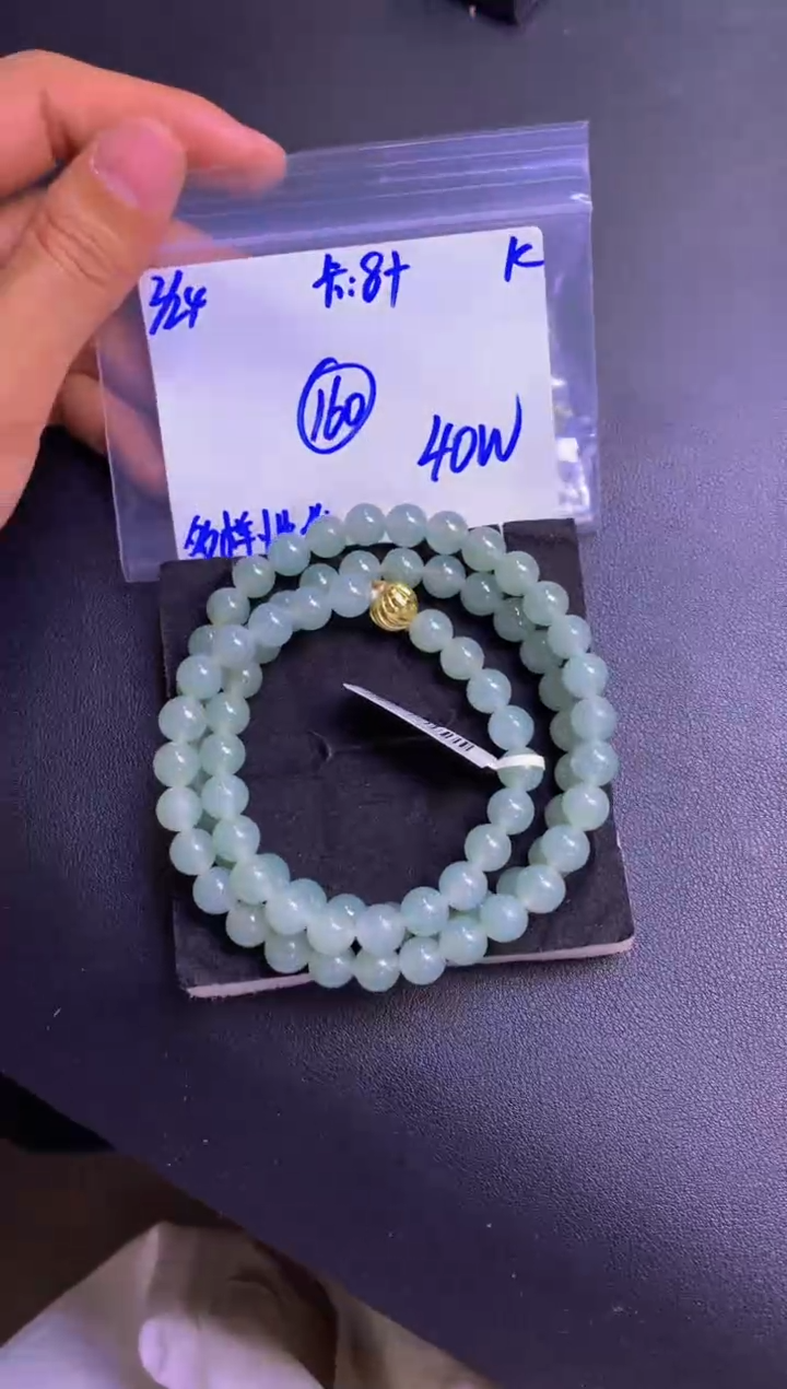 【闪购商品】定制翡翠未镶嵌多样性发货