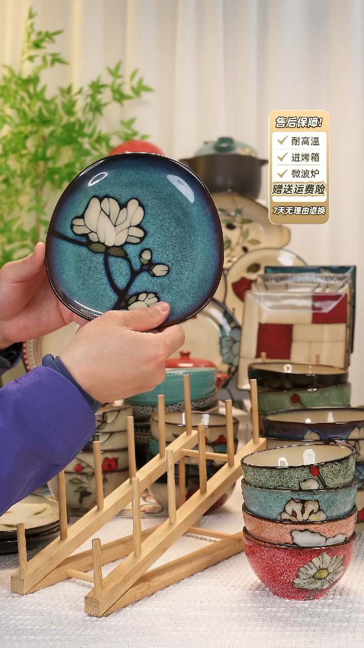 【闪购商品】2只装8寸异形盘1111111