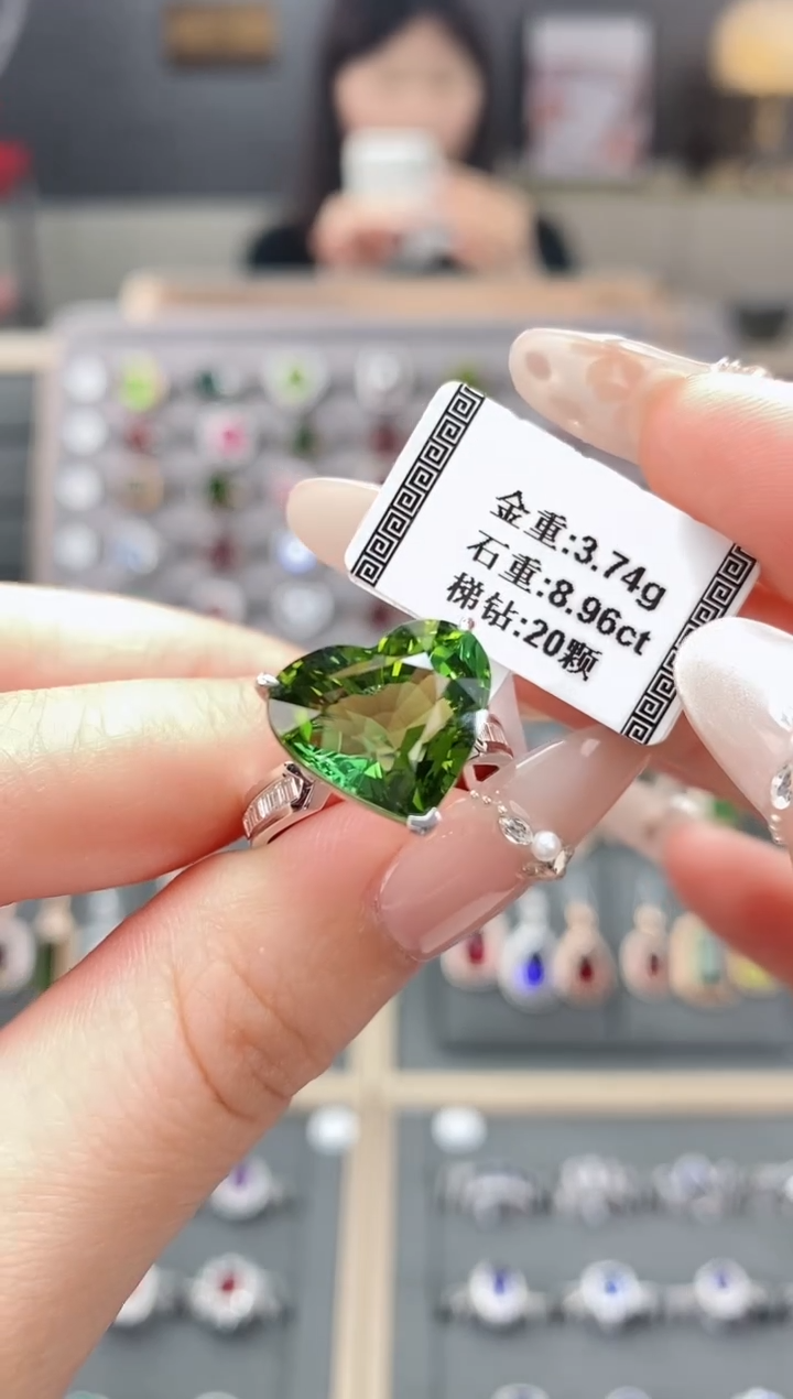 【闪购商品】碧玺戒指18K金镶嵌8.96    