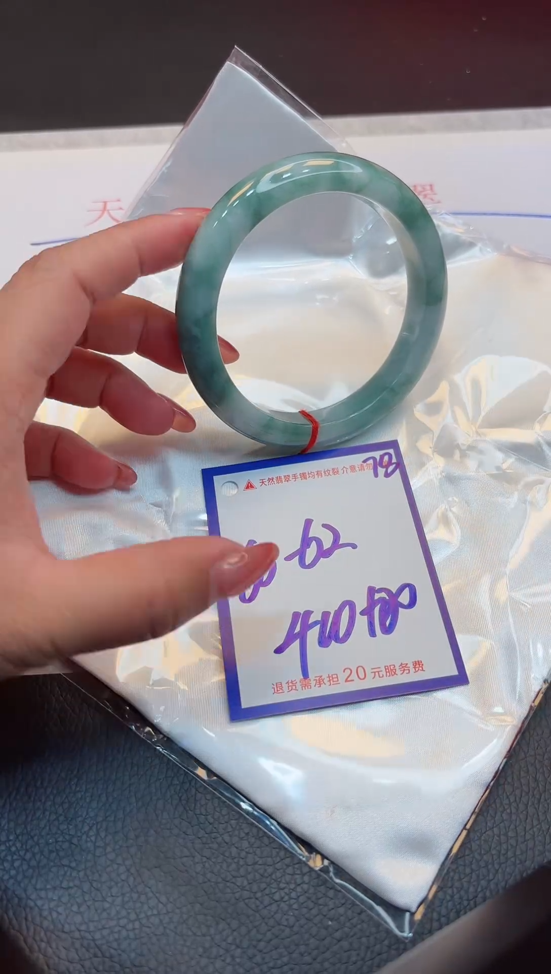 【闪购商品】翡翠手镯未镶嵌11111111111111