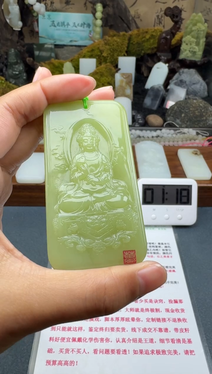 【闪购商品】和田玉颈饰未镶嵌菲菲