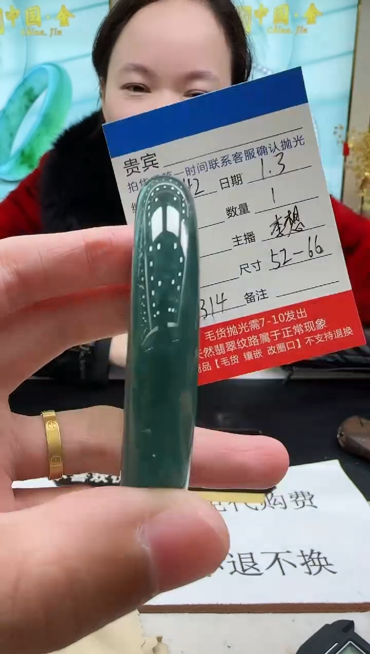 未镶嵌定制翡翠LX42翡翠手镯【多样性发其一】52-66