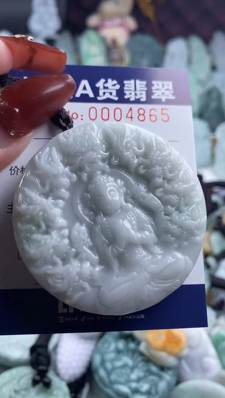 【闪购商品】翡翠吊坠(不含链)未镶嵌1