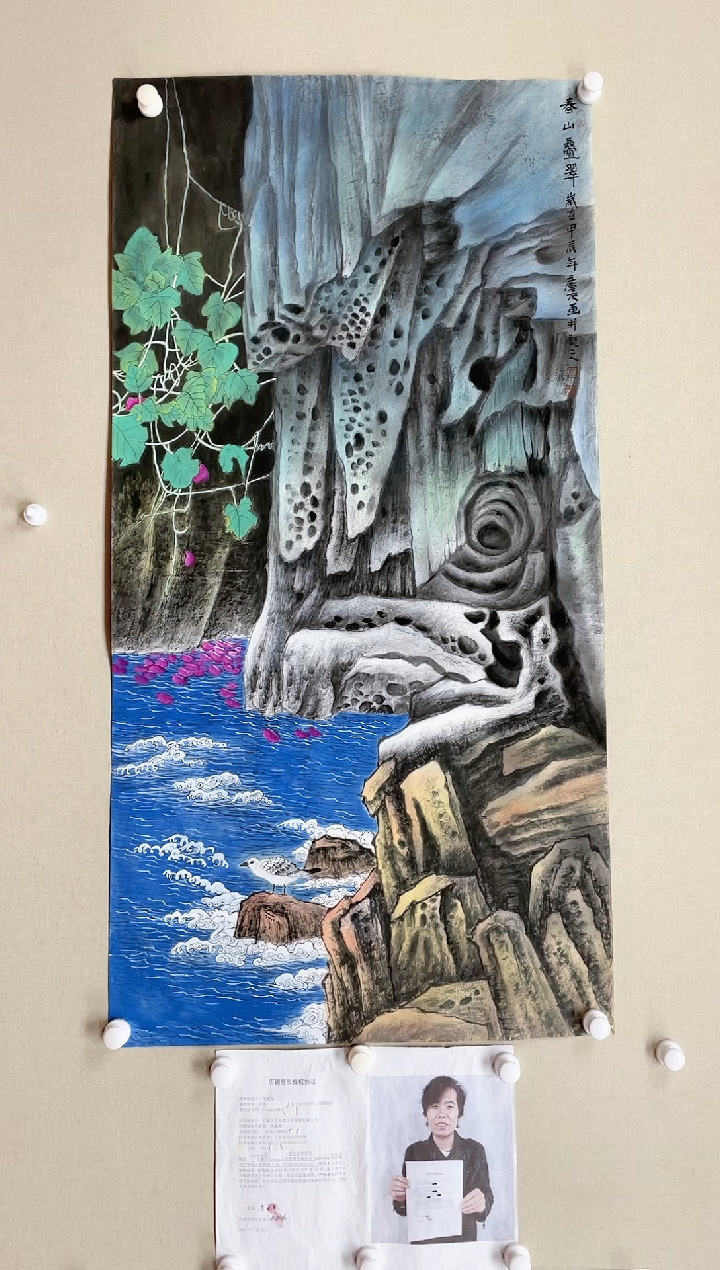 【闪购商品】国画138*68 李庆友李庆友李庆友李庆友