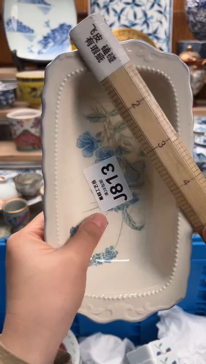 瓷片b***y813J满28包邮 不满找客服延期发货