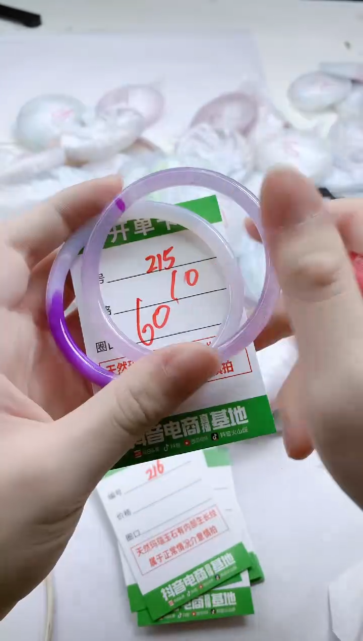 【闪购商品】玛瑙/玉髓手镯未镶嵌215