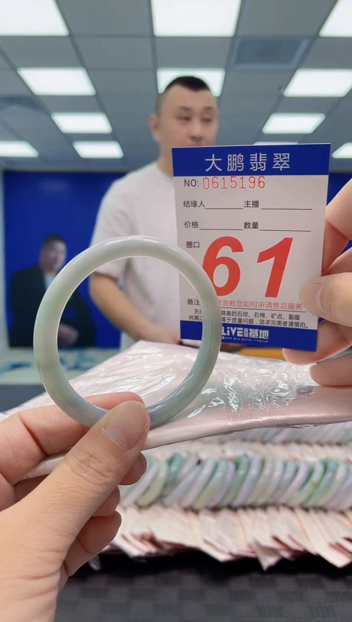 翡翠手镯未镶嵌AAAAAAAAAA