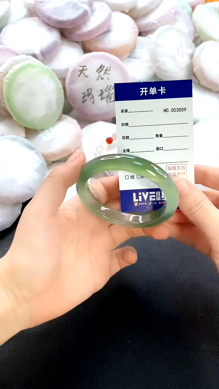 手镯玛瑙/玉髓未镶嵌3059圈口55