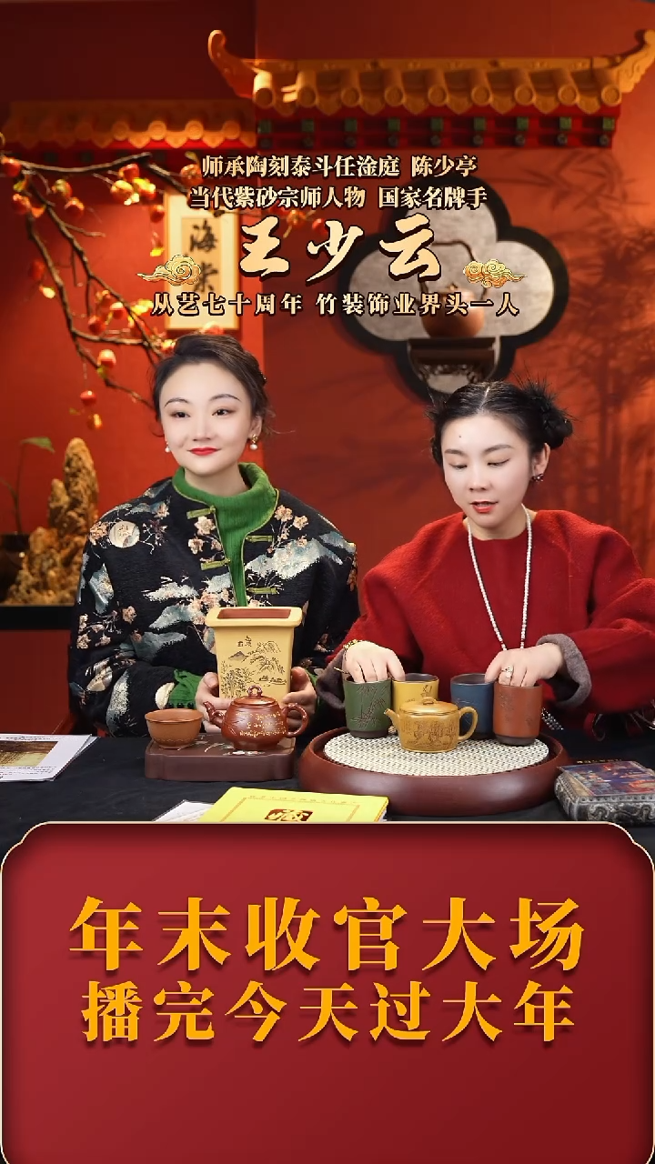 【闪购商品】紫砂茶壶WSY汉瓦250cc+杯+盆