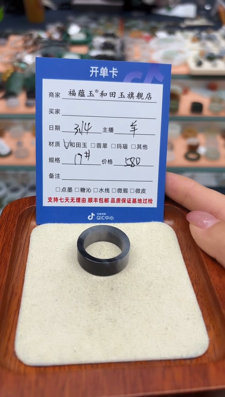 【闪购商品】和田玉未镶嵌戒指17号