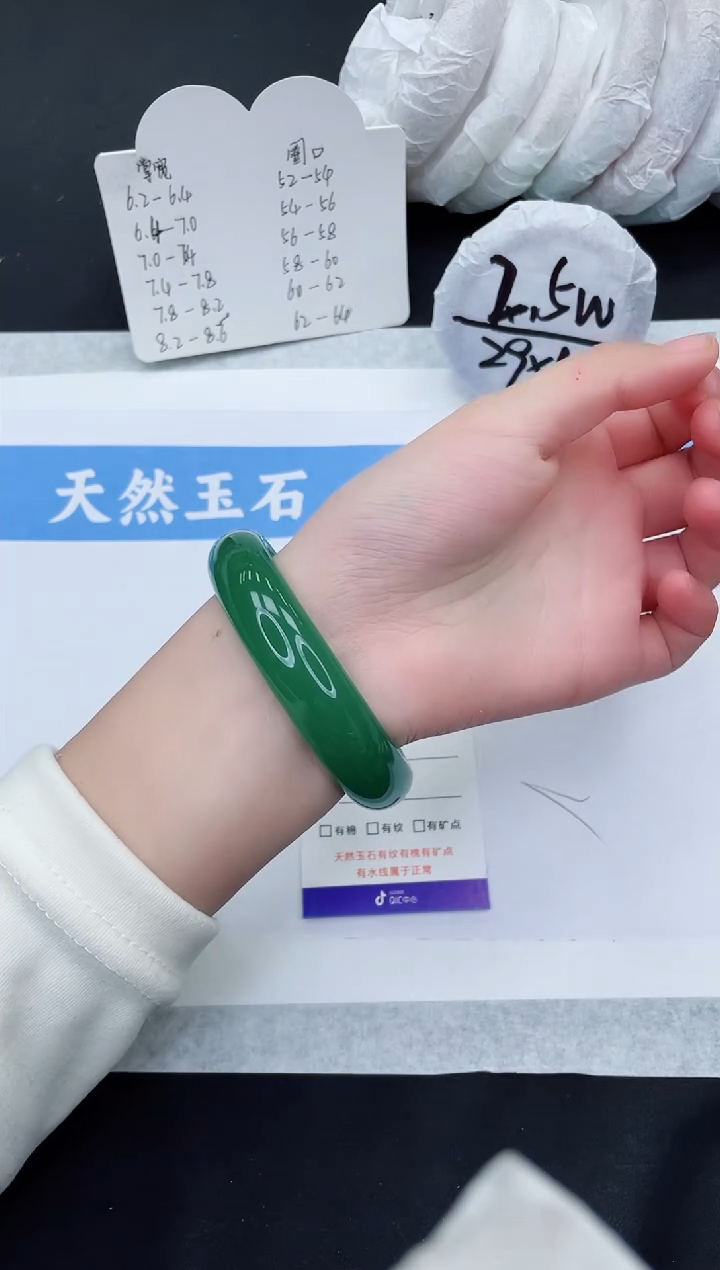 【闪购商品】石英质玉手镯未镶嵌D390-58+