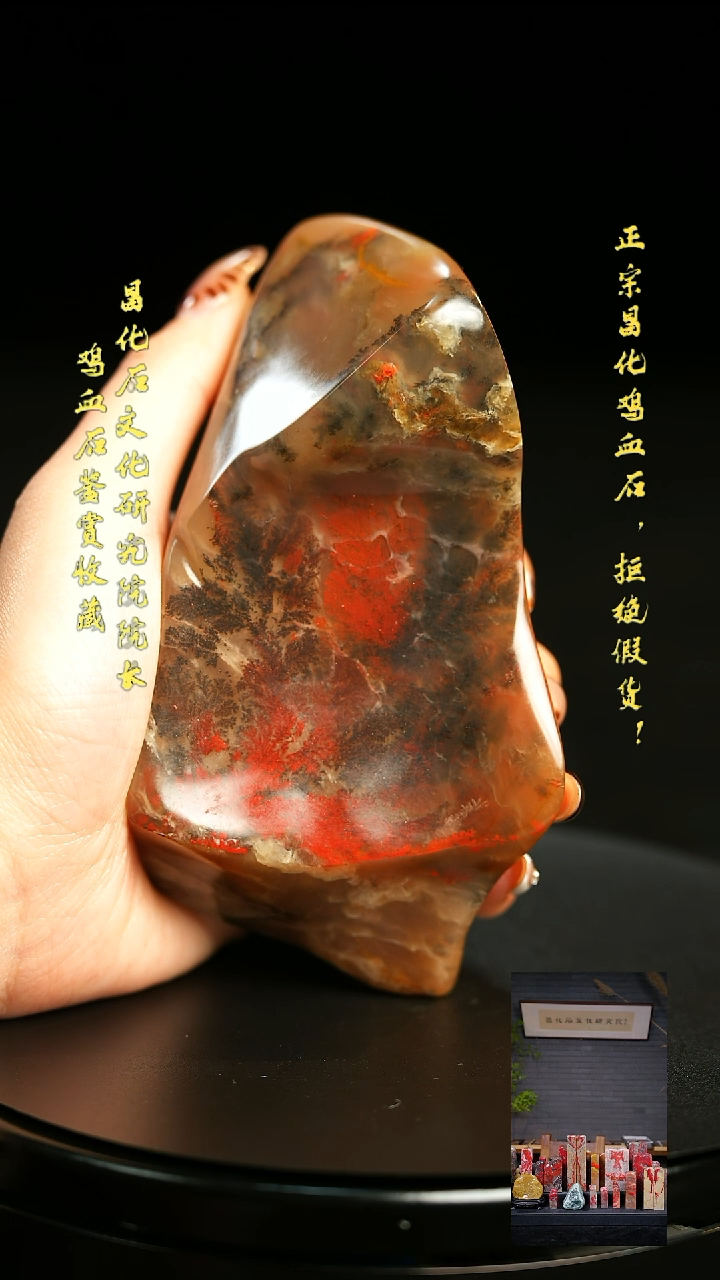 巴林鸡血石大*士11111111111