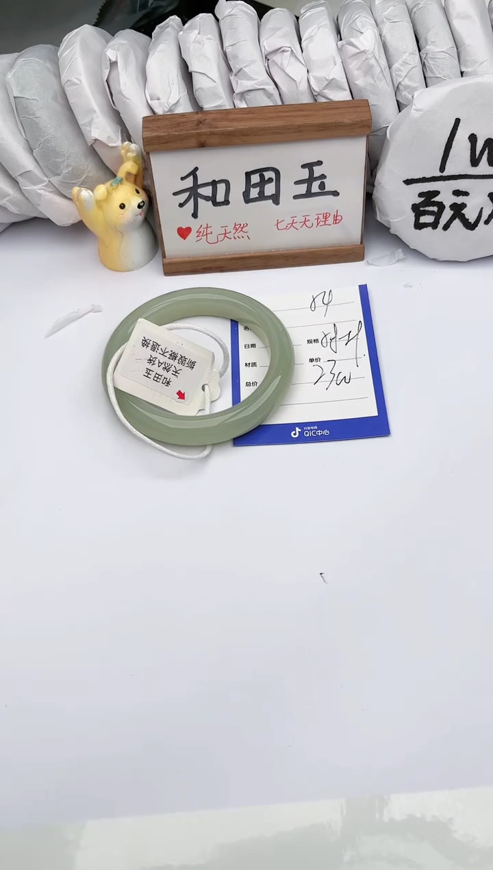 和田玉未镶嵌手镯玉轩阁54