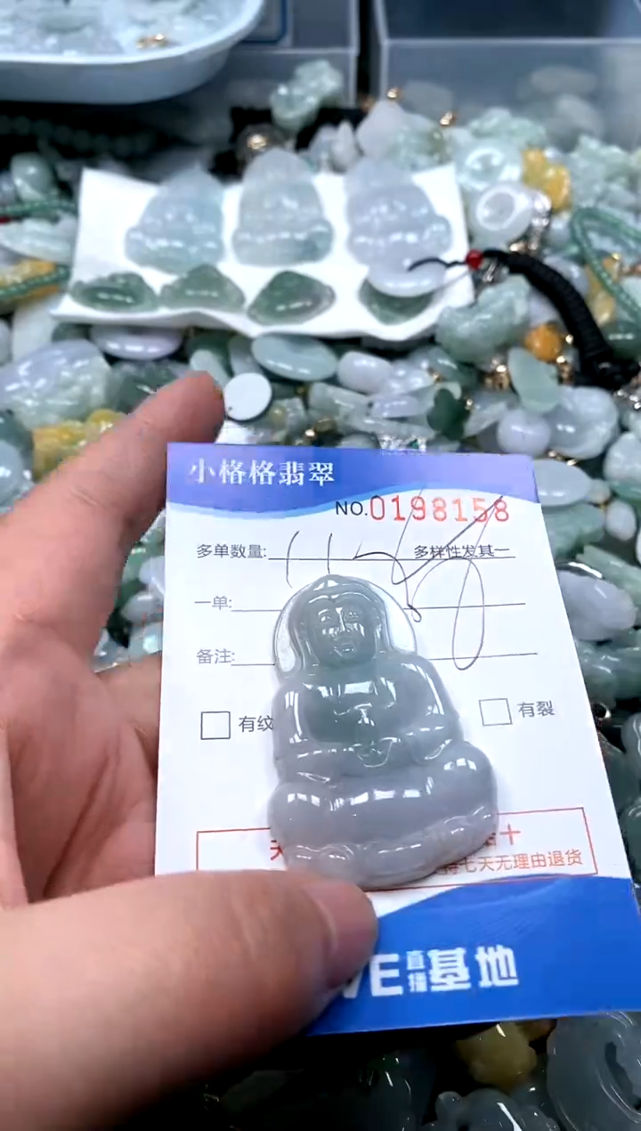 【闪购商品】翡翠颈饰未镶嵌闪购商品0198158