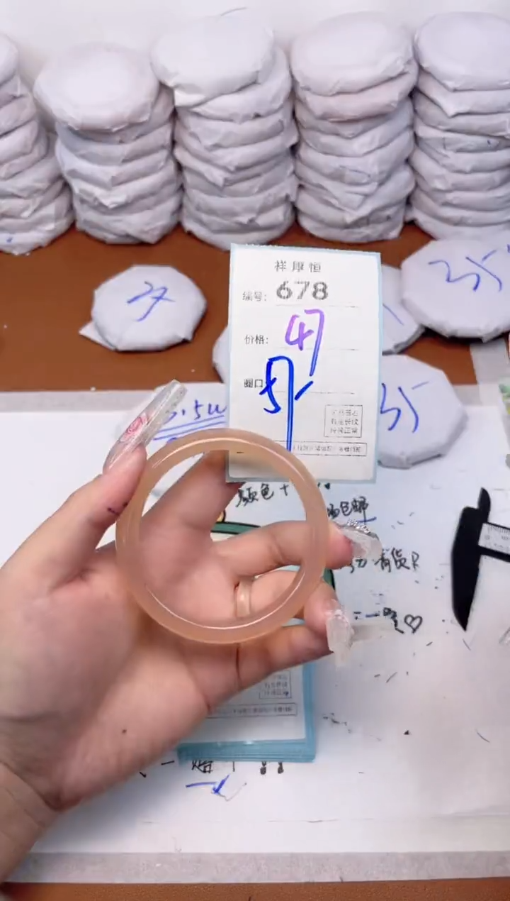 玛瑙/玉髓手镯未镶嵌678