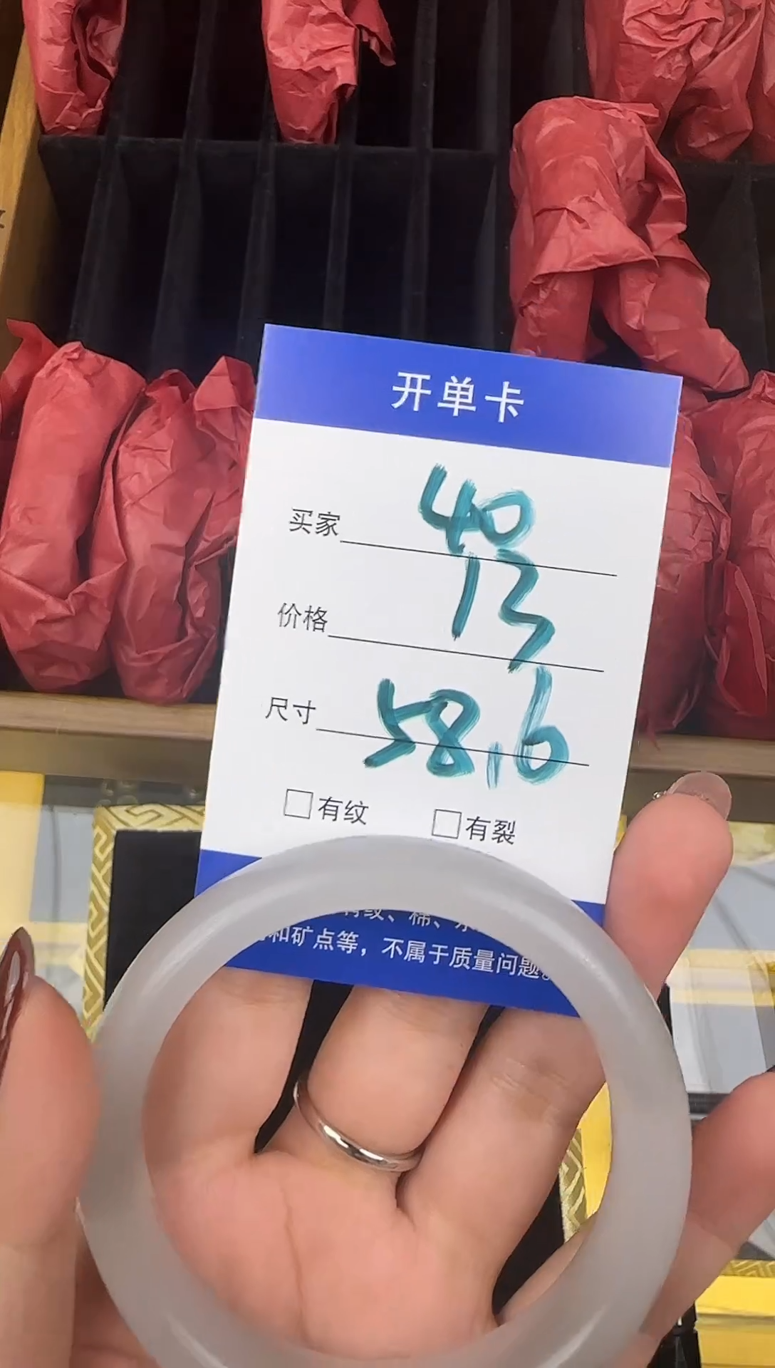 未镶嵌手镯石英岩玉40